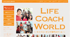 Desktop Screenshot of lifecoachworld.net