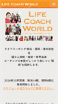 Mobile Screenshot of lifecoachworld.net