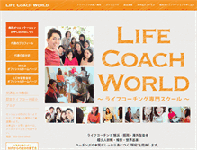 Tablet Screenshot of lifecoachworld.net